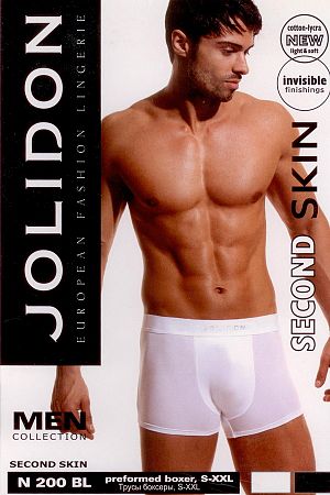 Pánske boxerky N200BL
